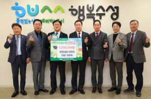 대한전문건설협회 대구광역시회, 수성미래교육제단에 장학금 기탁