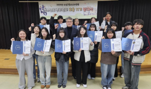 수성구청소년수련원 청소년운영위원회 `호응` 11기 발대식 개최