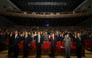 대구시교육청,‘청렴콘서트’로 부패방지 및 상호존중 문화 조성에 나선다.