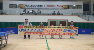 대구 북구 대불스포츠클럽 부키스 유소년 탁구단 홍재이, 임하윤 전국소년체전 탁구 대구 대표 최종선발