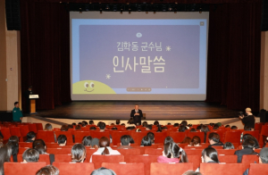 (재)예천문화관광재단,‘2025 꿈의 오케스트라 예천’오리엔테이션 성황리 개최