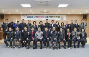 `2025 문경찻사발축제` 추진위원회 개최