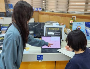 안동시, AI 기반 민원 통역 서비스 실시