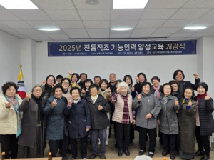 안동시 `2025 전통직조 기능인력 양성교육` 개강