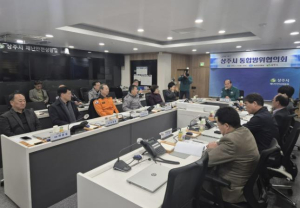 상주시 `2025년 1분기 통합방위협의회` 개최