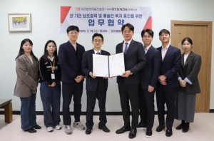 대구문화예술진흥원·더현대 대구 지역 예술인 복지 증진 및 상호협력 위한 업무협약 체결