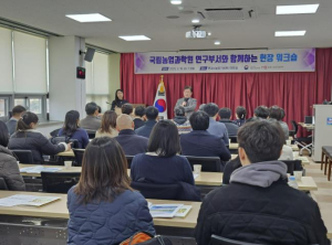 문경시농업기술센터, 농촌진흥청 국립농업과학원 연계 현장 워크숍 개최