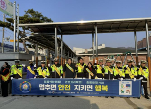 상주시, 아이먼저 교통안전 캠페인 추진