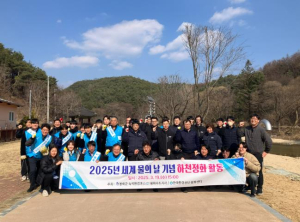 봉화군, 세계 물의 날 기념행사로 하천 정화 활동 펼쳐