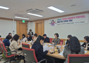 구미시, 시민 정신건강 위해 `전국민 마음투자 사업` 내실 다진다
