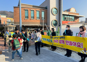 ‘안전한 등굣길, 우리 함께 만들어요’ 영양교육지원청, 등굣길 합동 교통안전 캠페인 실시