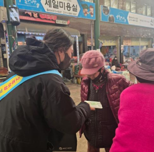 봉화군‘결핵 예방의 날’홍보 주간 운영