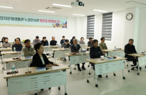 봉화군의회, 2025년 법정의무교육 실시
