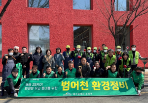 대구 수성구, 범어천 환경정비 및 해충 방제 강화