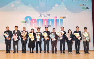 성주군, 2025년도 유공납세자 인증패 수여