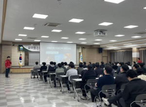 칠곡군, 공무원진화대 산불진화교육 실시