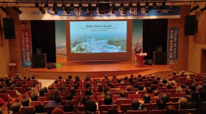 포항시, 김문철 에스포항병원장 초청 3월 포항시민교양대학 개최