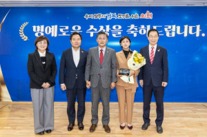 이선희 경북도의원, 한국지방자치학회 우소조례 우수상 수상