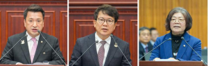 경주시의회, 제289회 임시회 개회