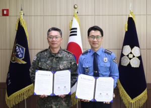 울진해경, 육군 제50보병사단 해룡여단과 통합방위 협력강화