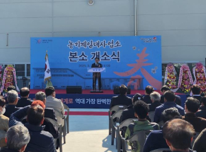 경주시, 농기계임대사업소 본소 건립 완공… 3월부터 본격 운영 개시