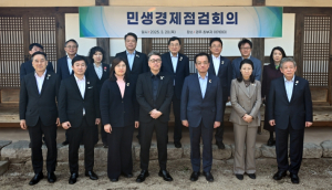 최상목 권한대행 경주방문, APEC 계기 지역관광 활성화 추진 당부