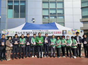 문경시 새마을문고회, `한 도시 한 책 읽기` 운동 전개