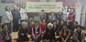 상주시 어린이‧사회복지 급식관리지원센터 심층영양관리사업 진행