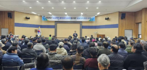 상주시농업기술센터, 농업기계 공공의식 제고를 위한 농기계 임대활성화 교육 실시