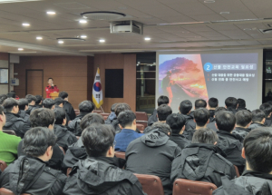 대구 서구, 산불 대응 체계 강화 위한실전 교육 진행