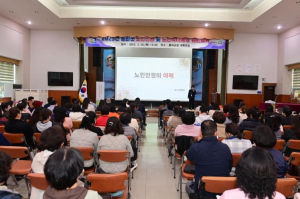 봉화군, 노인인권 및 노인학대예방 집합교육 실시