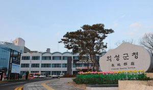 의성군자원봉사센터, 농촌재능나눔 지역단체 지원사업 6년 연속 선정