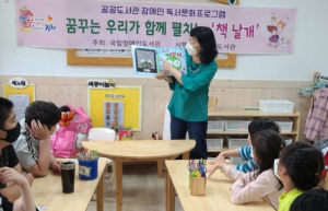 김천시립도서관, `2025년 도서관과 함께 책 읽기` 공모사업 선정
