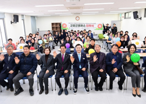 2025 경북도민행복대학 `고령군 캠퍼스` 제4기 입학식 개최