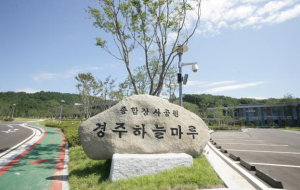 경주하늘마루, 윤달 기간 개장유골 화장 특별 추가 운영