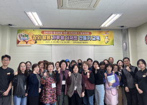 성주군, 참외향기 가득, 제철 참외의 이색적인 변신