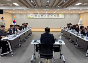 성주군, `탄소중립 녹색성장 기본계획`최종보고회 개최