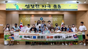 아이들의 건강한 성장과 발달을 책임지는 청도군보건소 소아청소년과