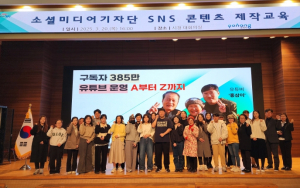 포항시 소셜미디어기자단 영상 실전 교육 실시…영상 제작 스킬 UP