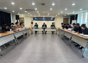 예천군, 교육발전협의회 제1회 학교교육분과 간담회 개최