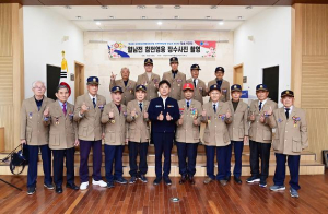 청송군, 영웅들의 빛나는 오늘을 사진에 담다!