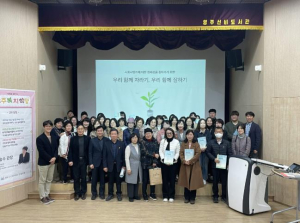 영주시, ‘2025년 상반기 영주복지학당’ 개최