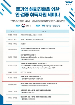 대구도시개발공사, 대구시와 함께 물기업 유치 총력