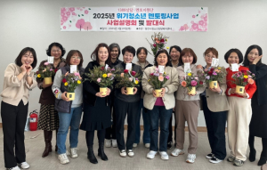 영천시 청소년상담복지센터,위기청소년 멘토링사업 발대식 실시
