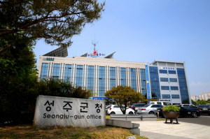 성주군, 개별공시지가 열람 및 의견제출