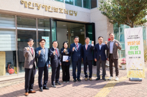 대구시의회 문화복지위원회, 장애인보호작업장 등 현장 방문