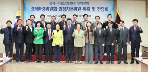대구시의회 경제환경위원회, 의정자문위원 위촉 및 간담회 개최