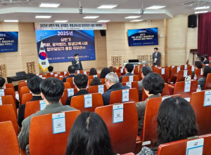경북교육청, 2025년 학원․공익법인․평생교육시설 통합 직무연수 개최