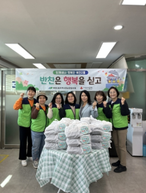 대구 북구 복현2동 지역사회보장협의체 “반찬은 행복을 싣고”취약계층 지원사업 실시