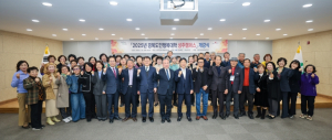 성주군,“2025년 경북도민행복대학 성주캠퍼스”개강식 개최